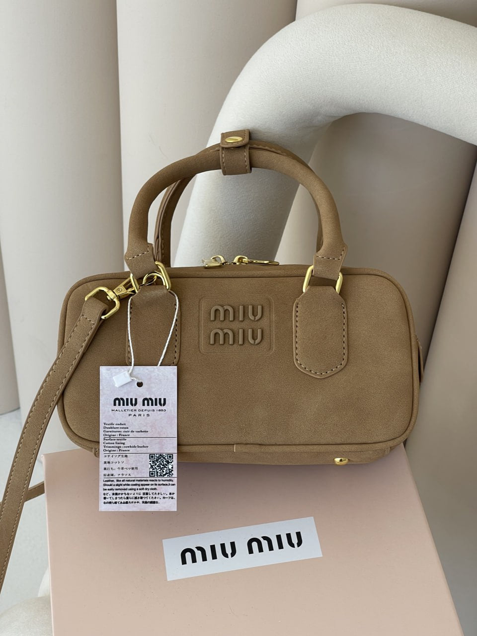Жіноча сумка Miu Miu Arcadie Textile - Premium